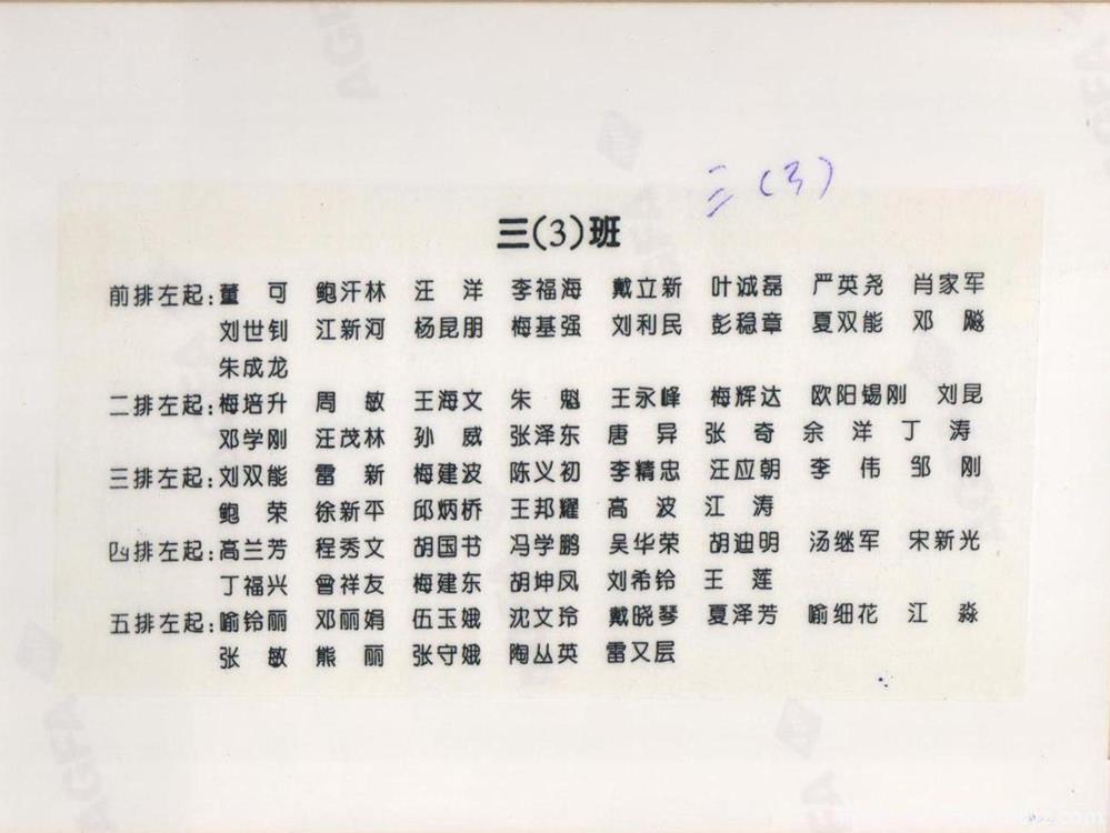 58ac2ed0fa1343978dd2b8a67f733d4d.jpg
