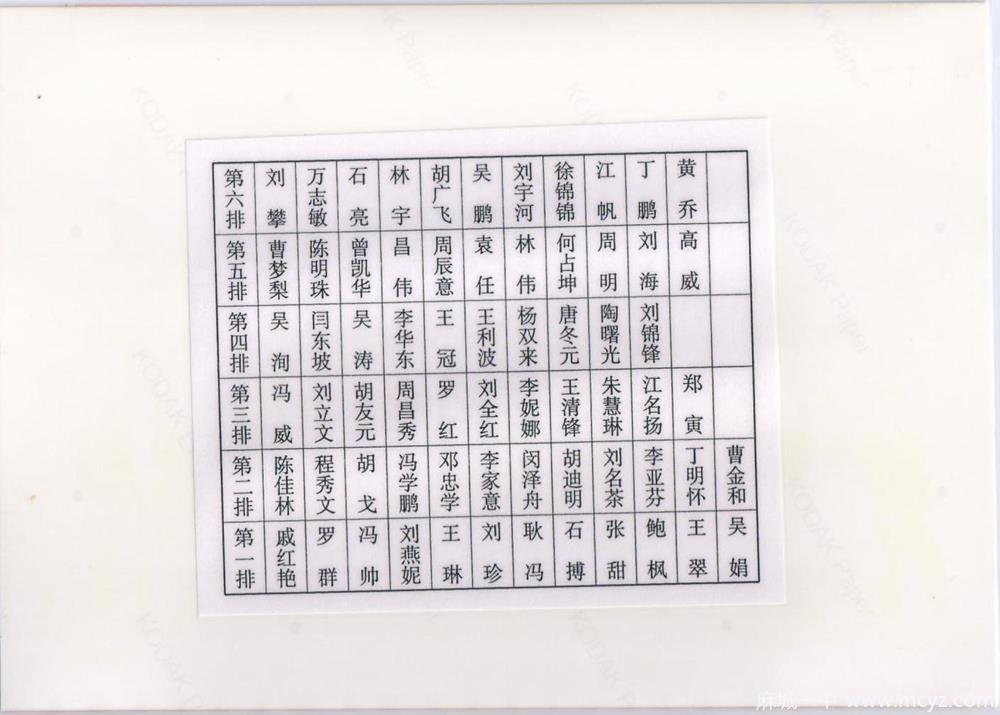 a53f6069f69d41d5adb0dd794dae413e.jpg