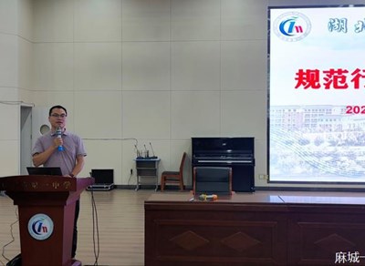 【开学第一课】学而有法习而有道，锚定方向逐梦前行