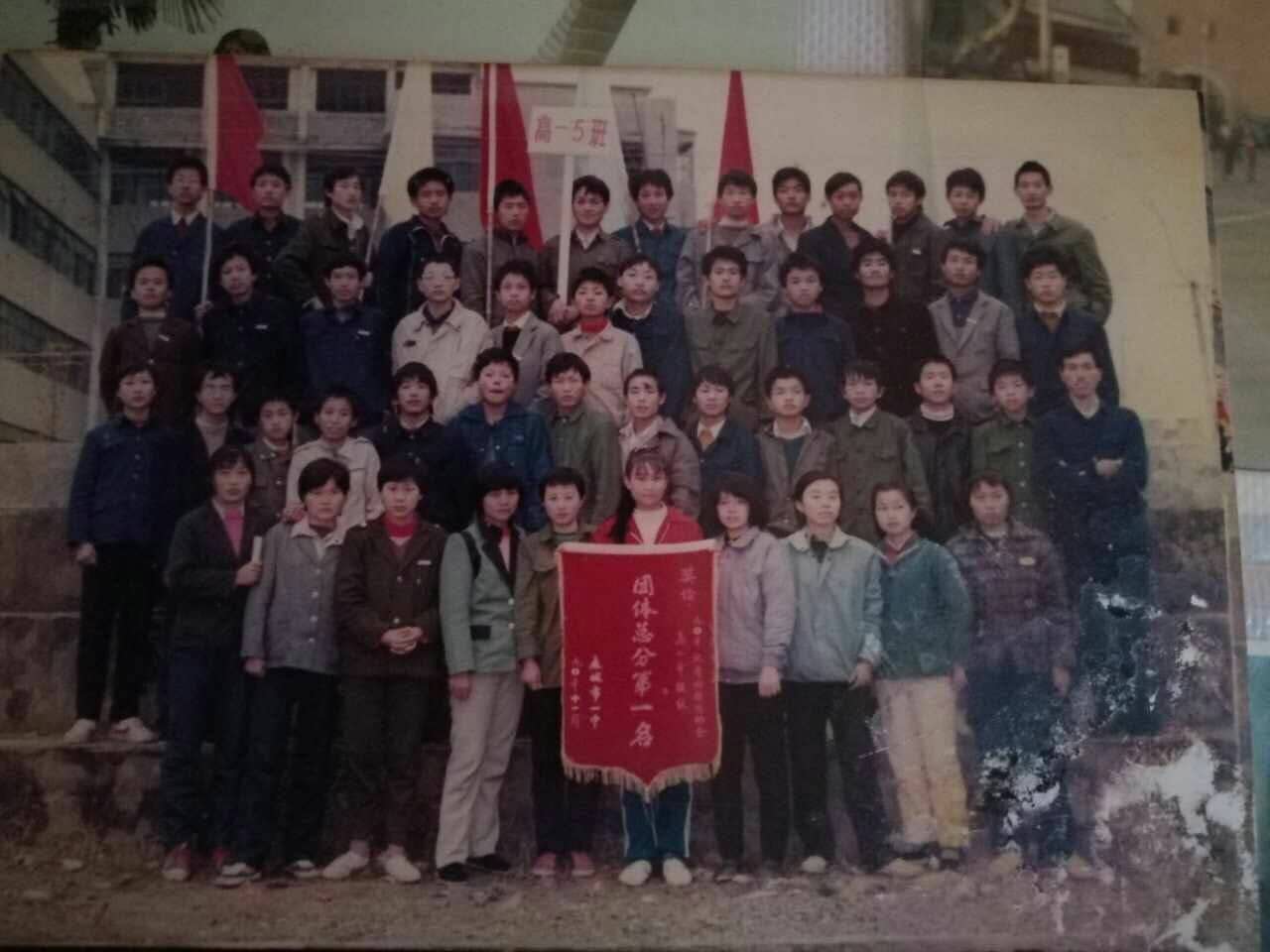 一(5)班