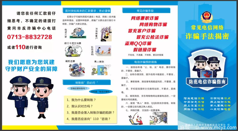 0c20a7f43e304fdea03482dc5b100451.png
