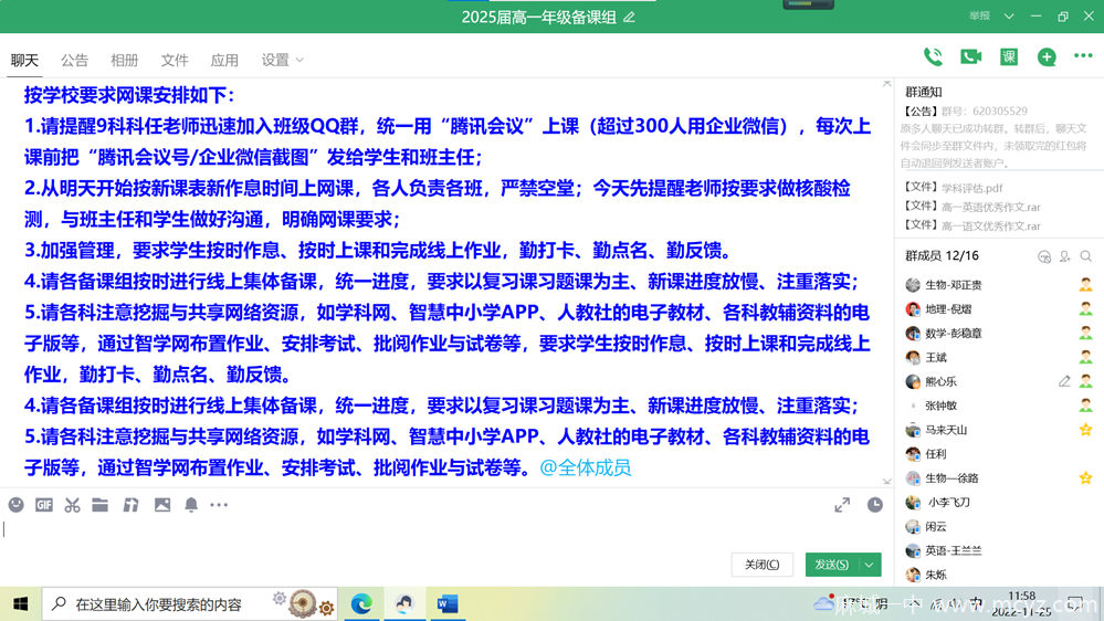 1a3b7c74ee4241d1b7670632df201a54.Png