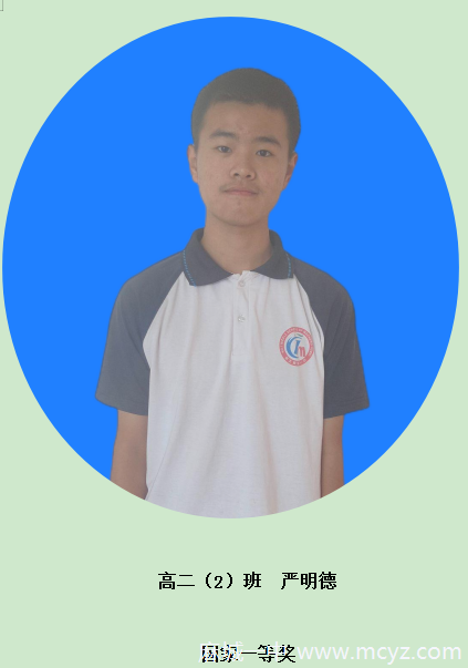 d4488e05ef534ded8ad0b4be17636313.Png
